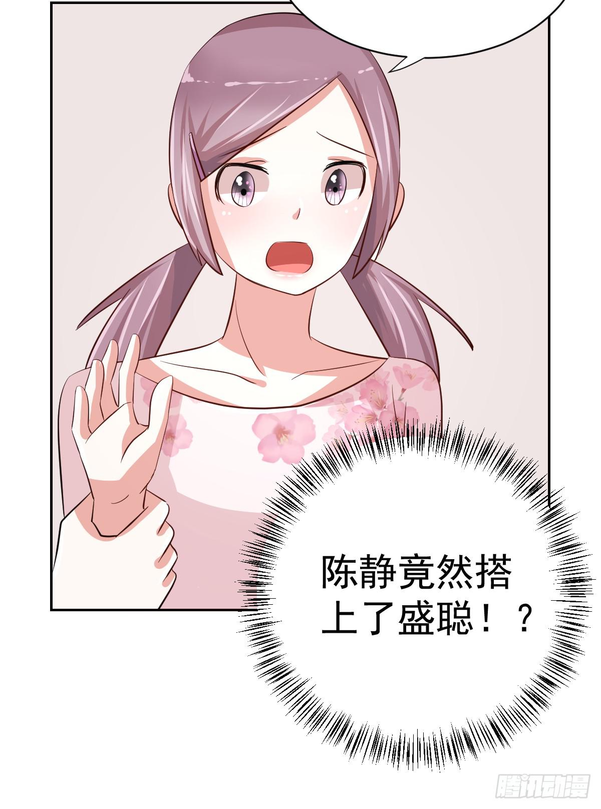 第二十话29