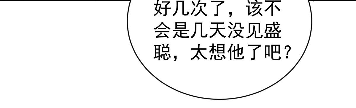 第二十四话23