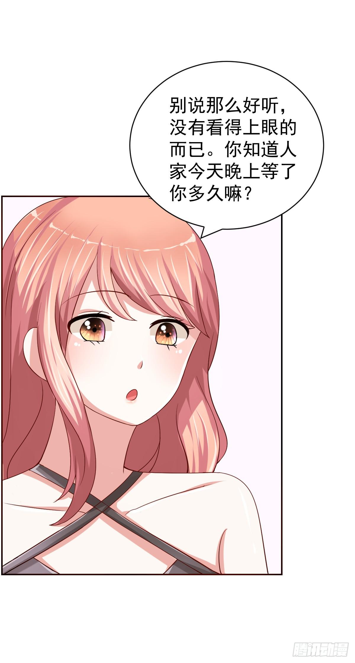 第二十三话10