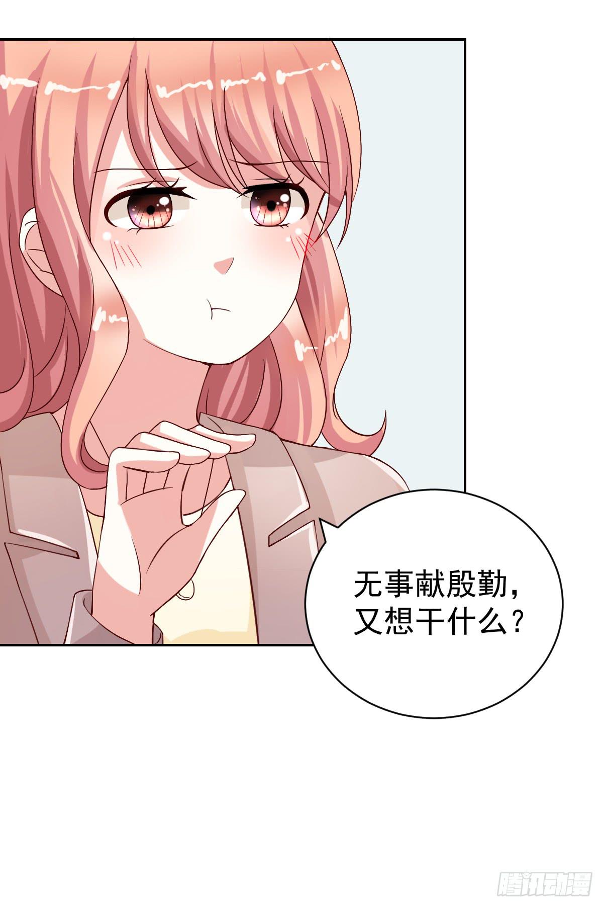 第二十四话9