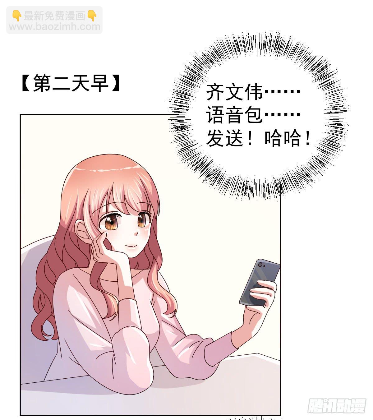 第三十四话23