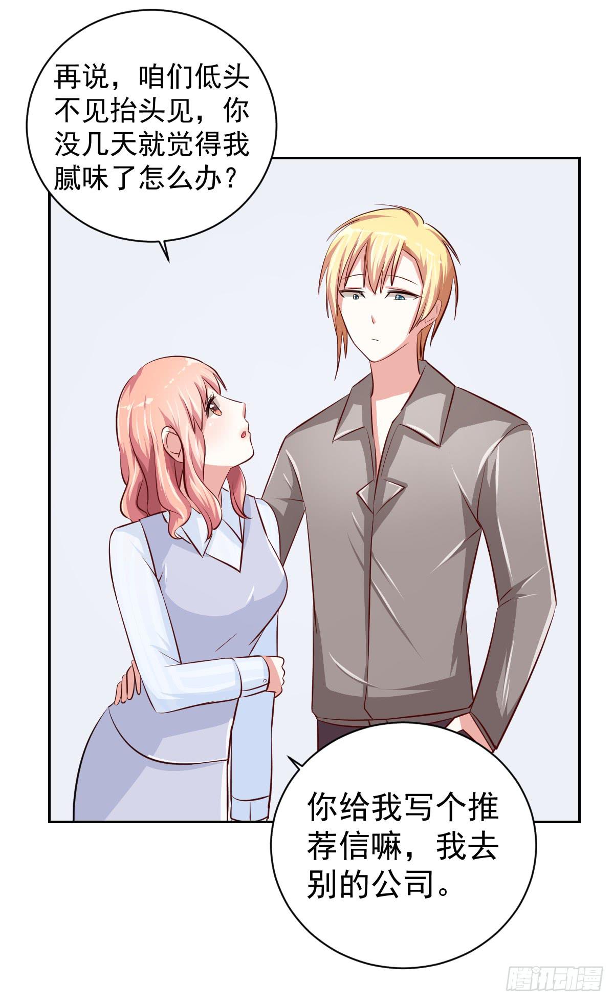 第十六话26