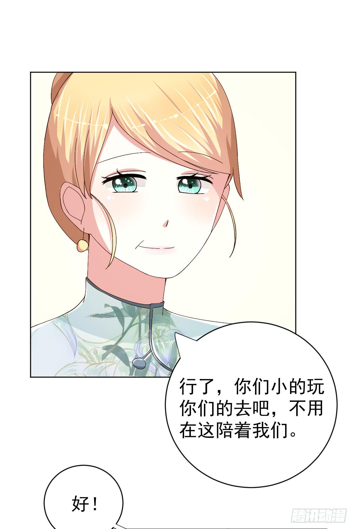 第二十八话12