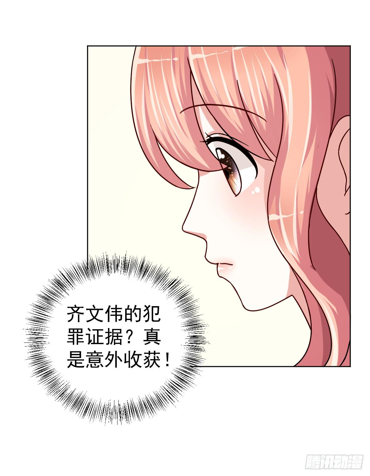 第三十三话17
