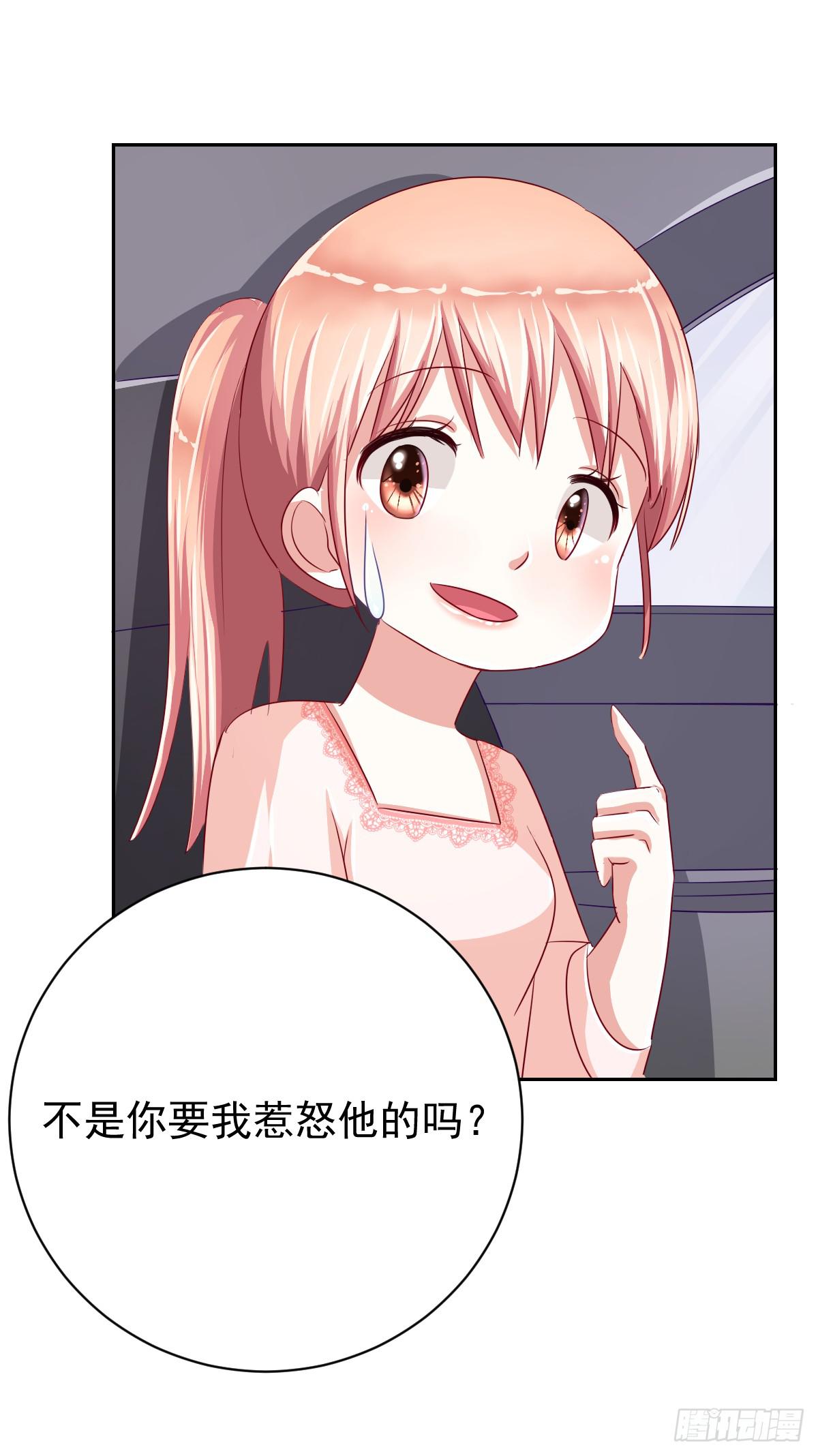 第十二话20