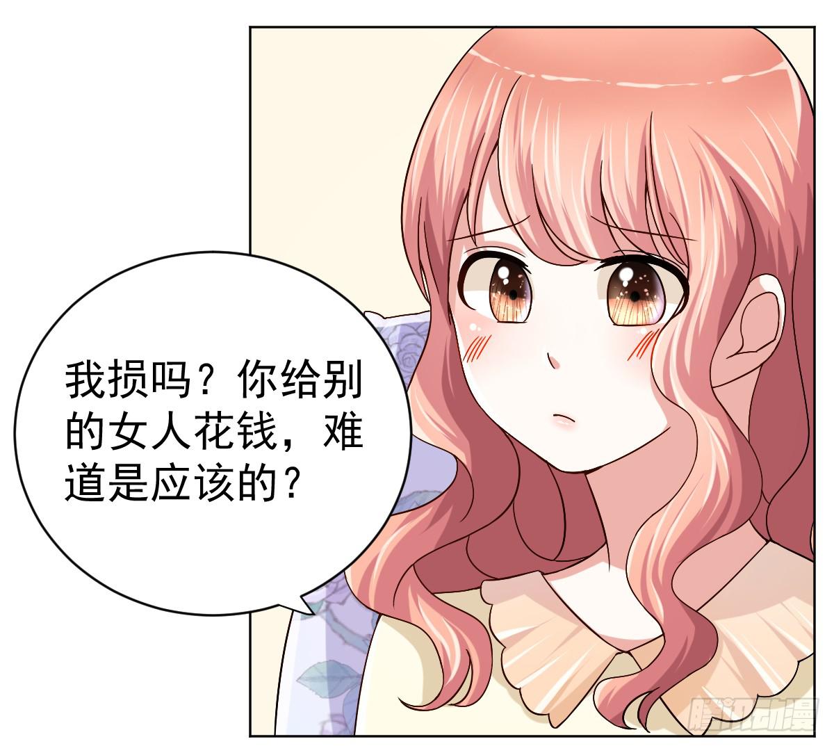 第三十话48