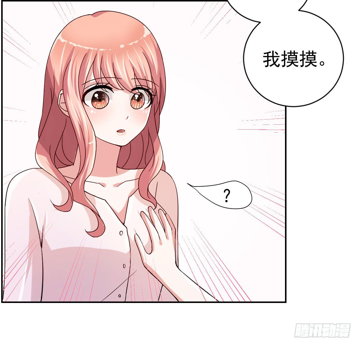 第二十六话5