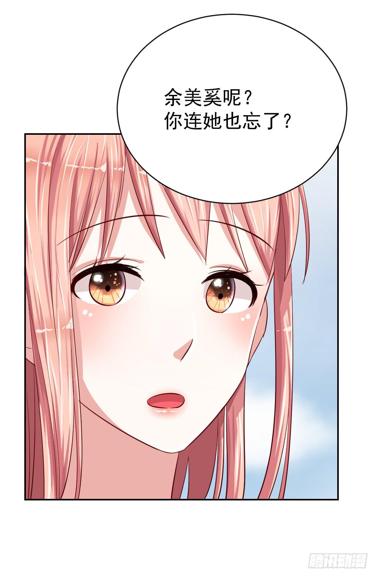 第十四话8