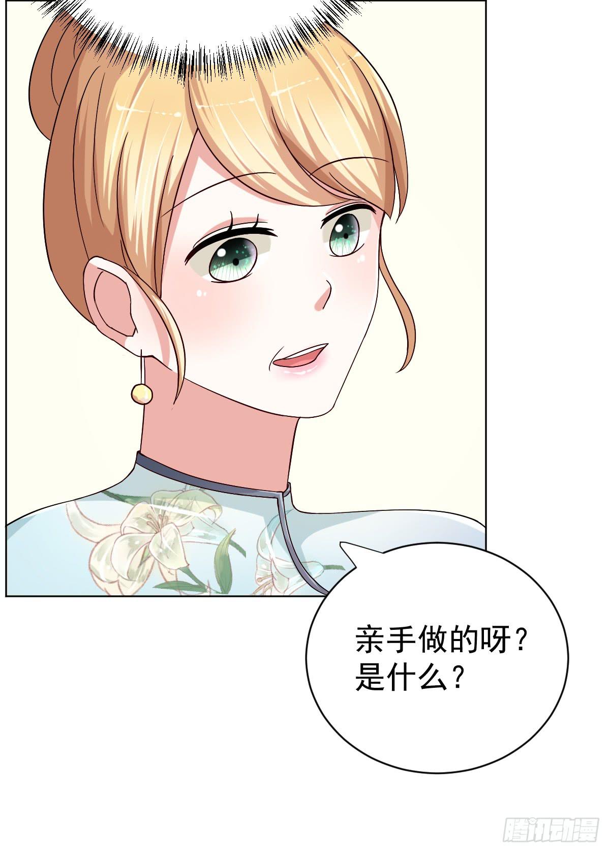 第二十七话43