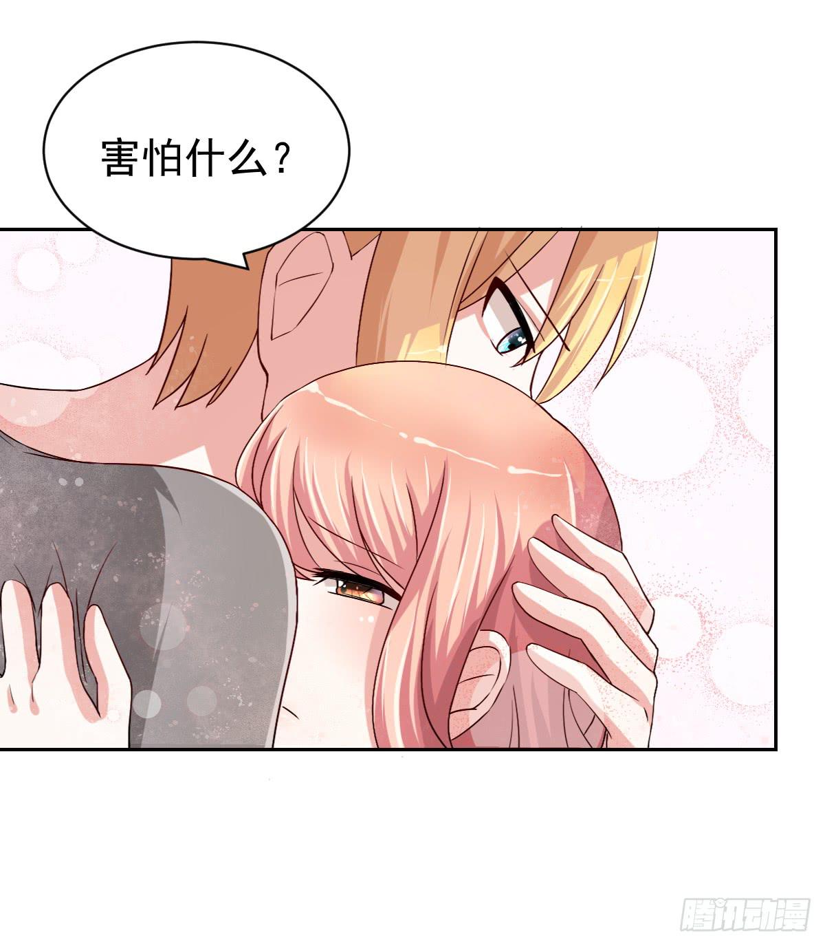 第二十三话49