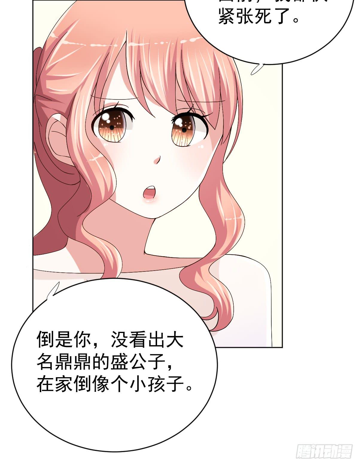 第二十八话17