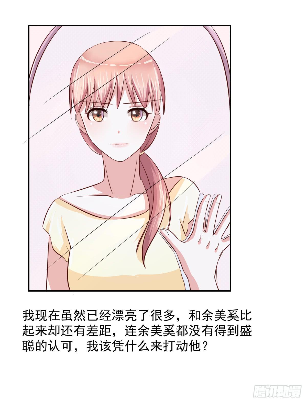 第十四话51