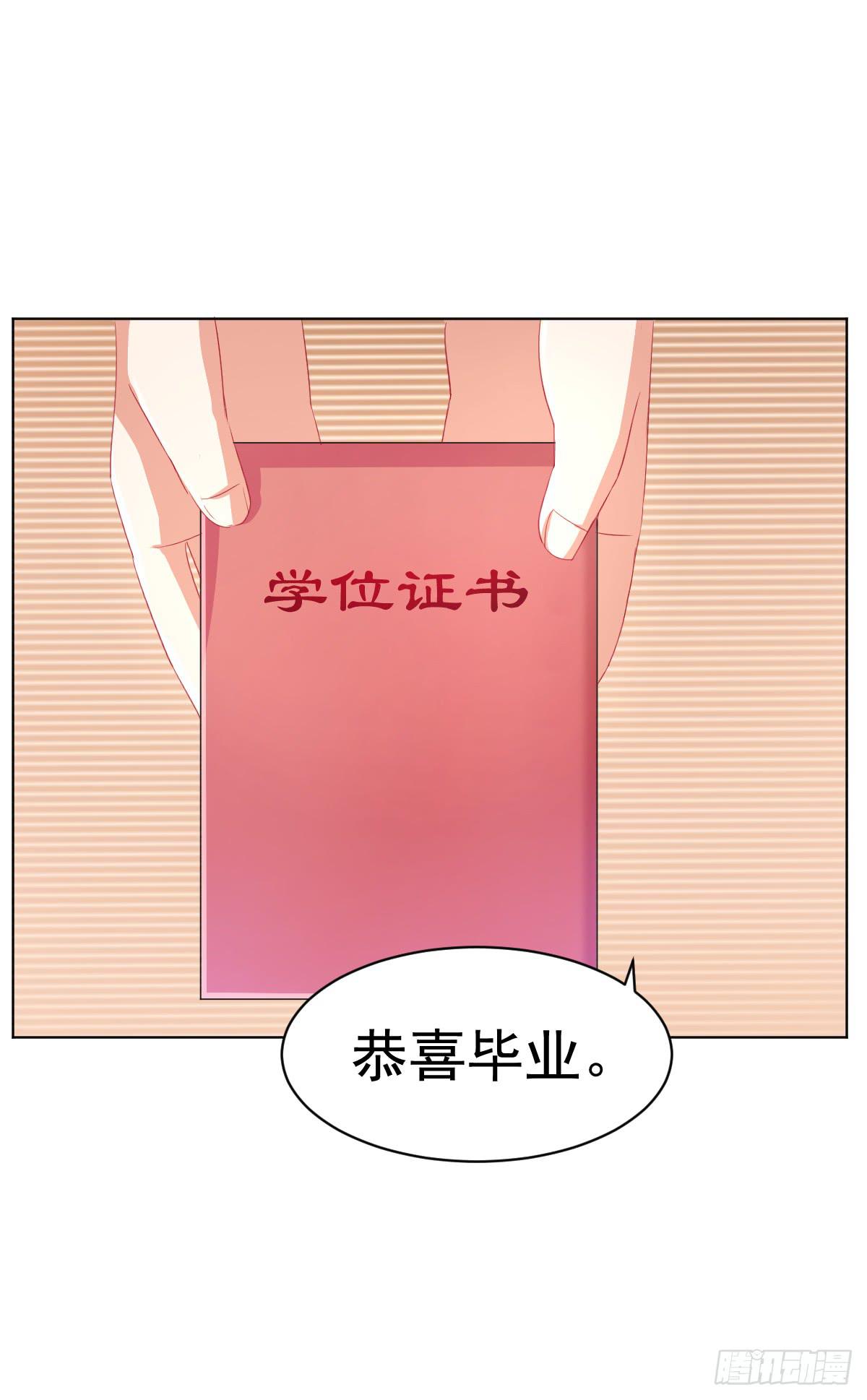 第二话43