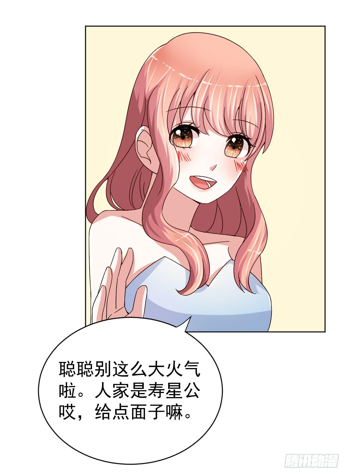 第二十九话49