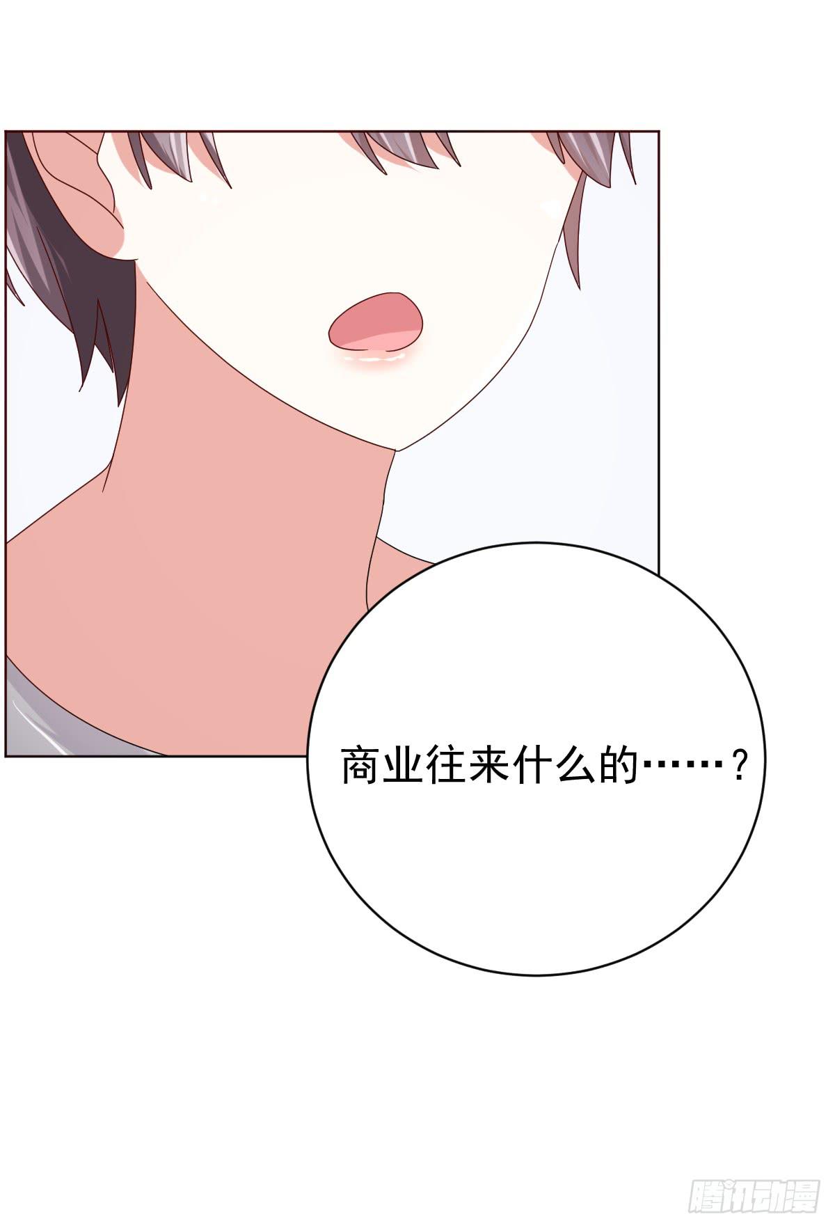 第三十五话40