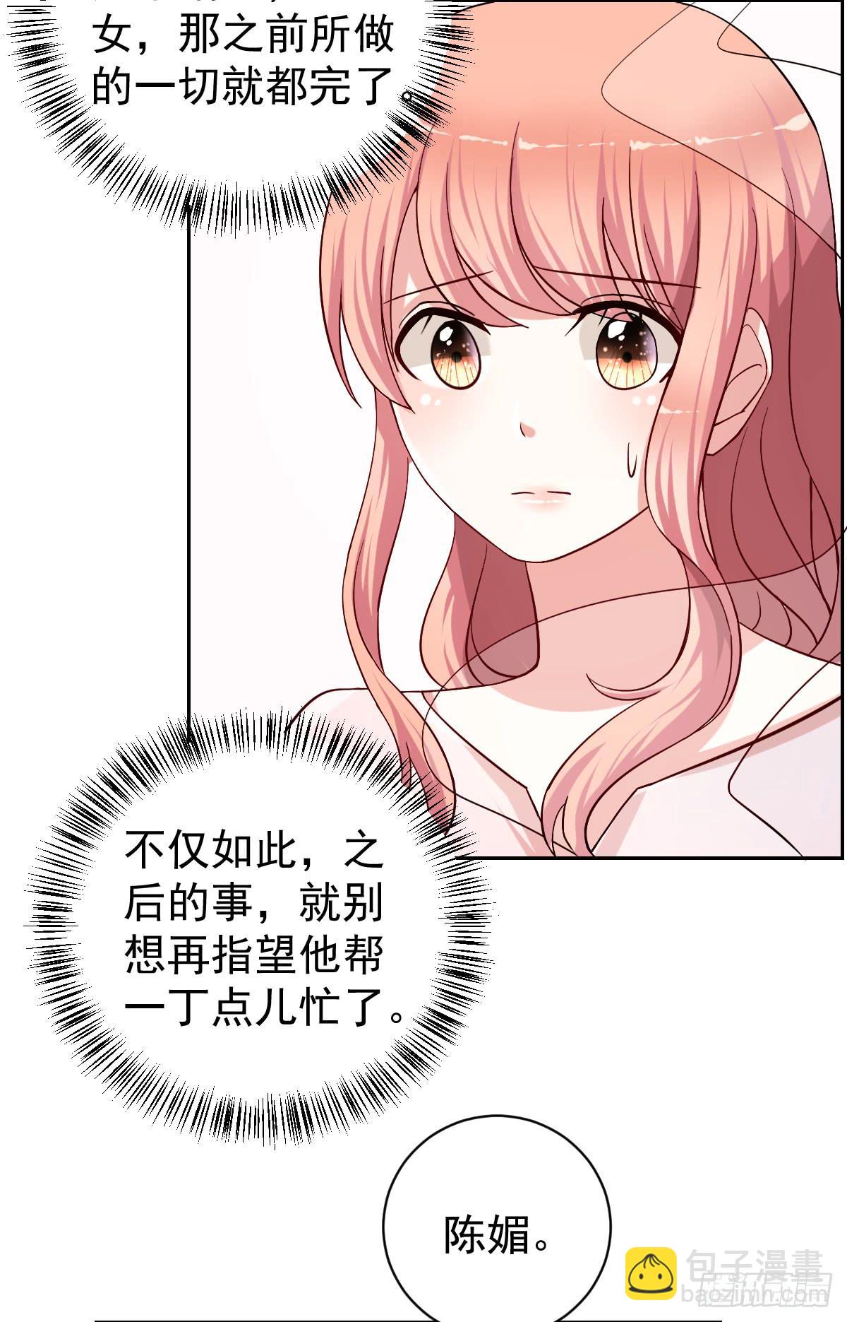 第二十五话47