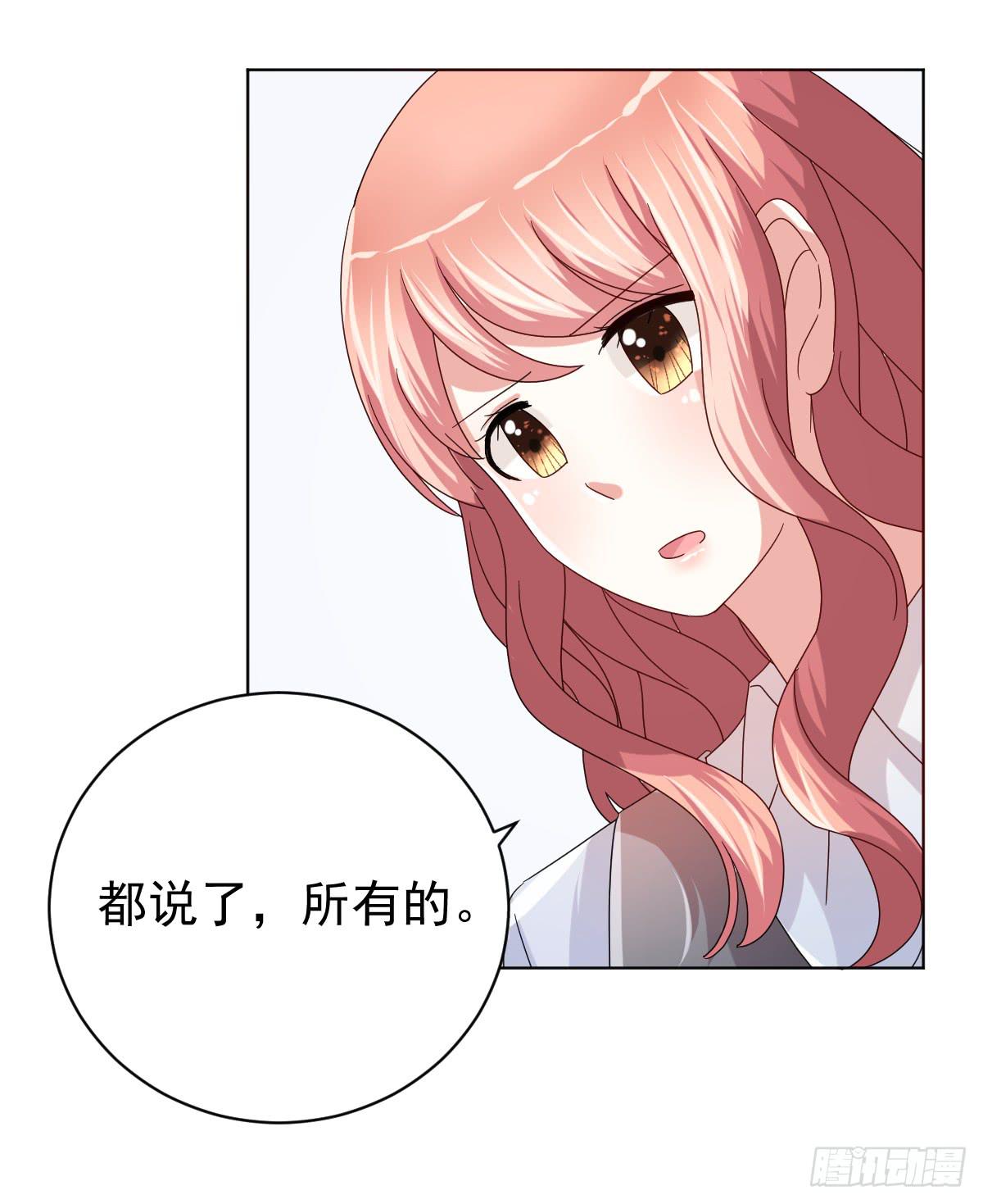 第三十五话39