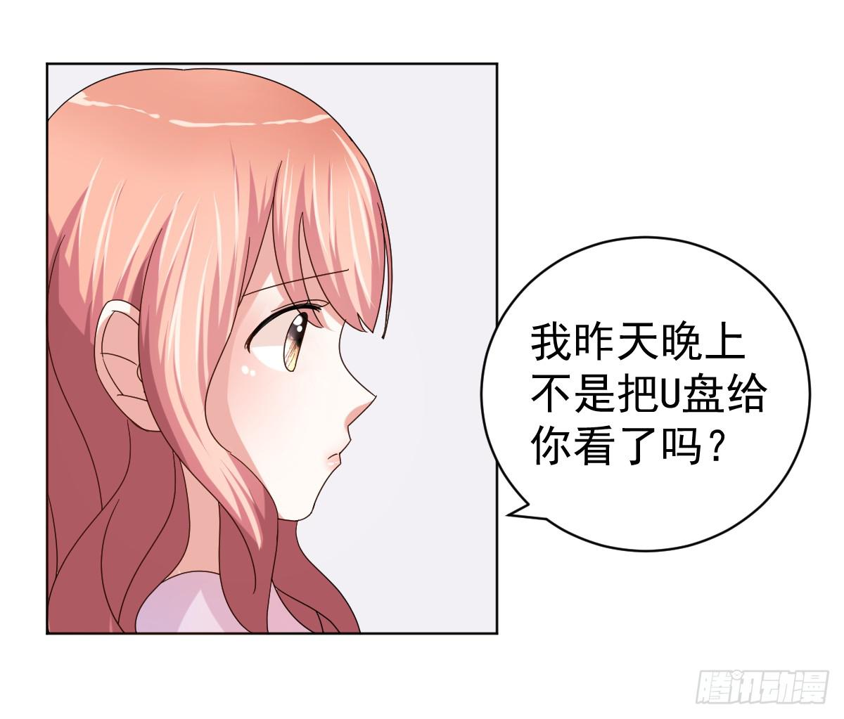 第三十四话39