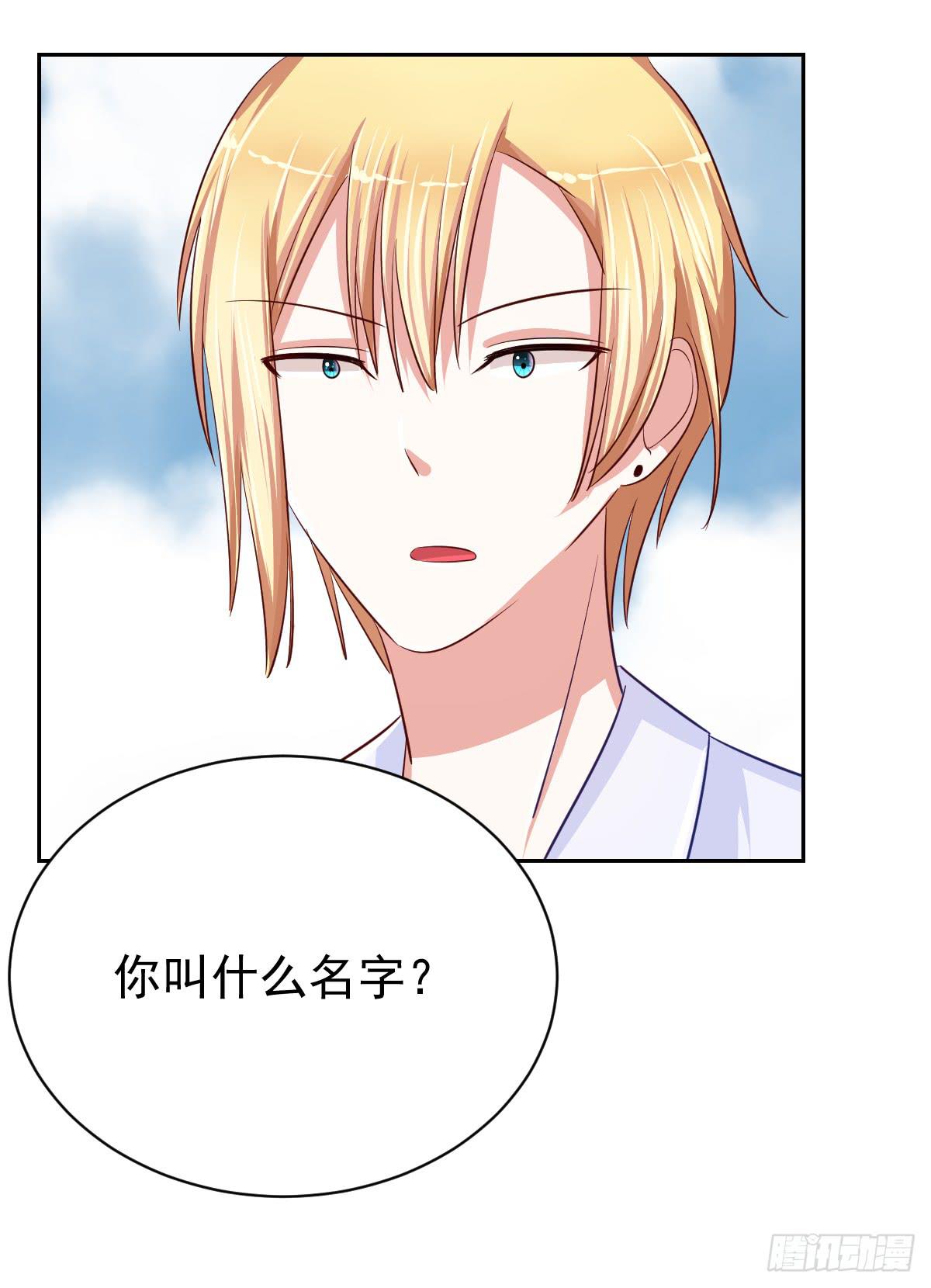 第十四话3