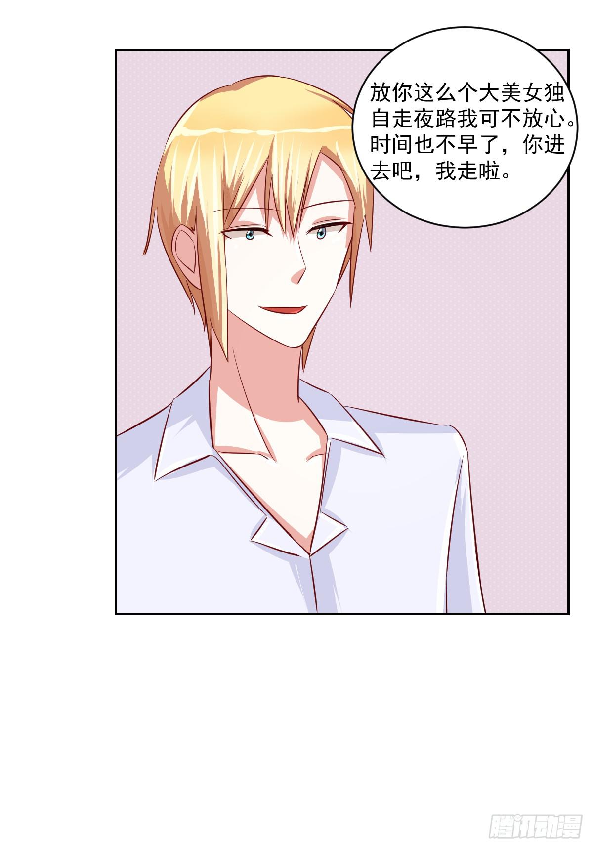 第十四话37