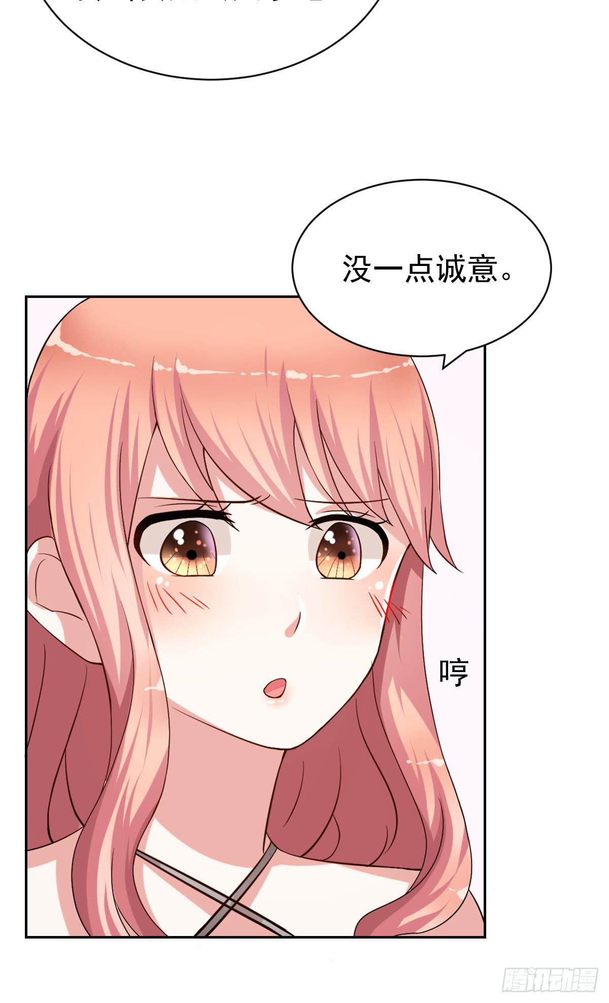 第二十三话16