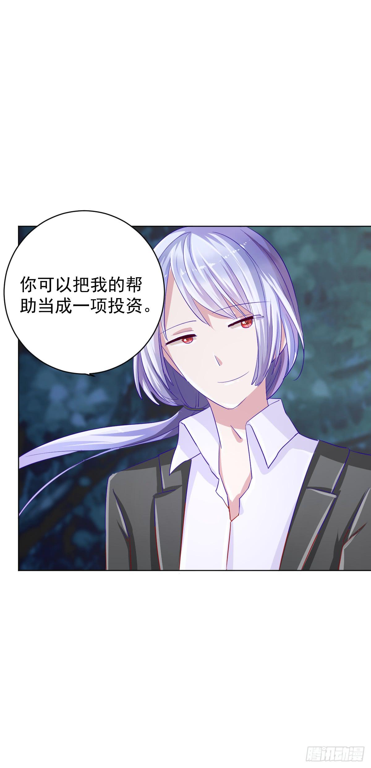 第四话27