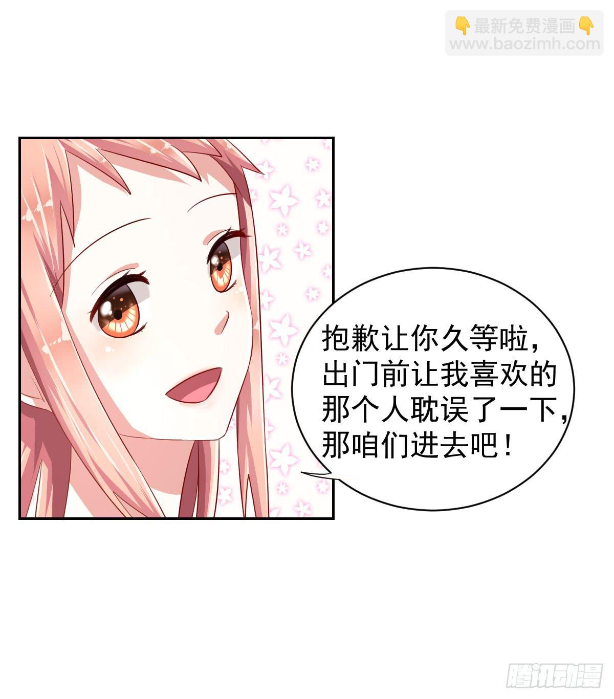 第八话27