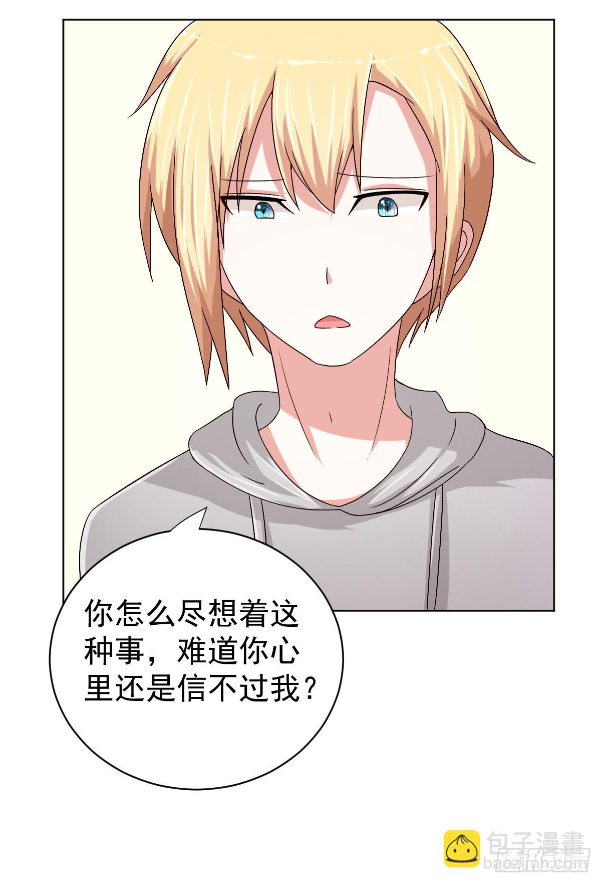 第二十八话34