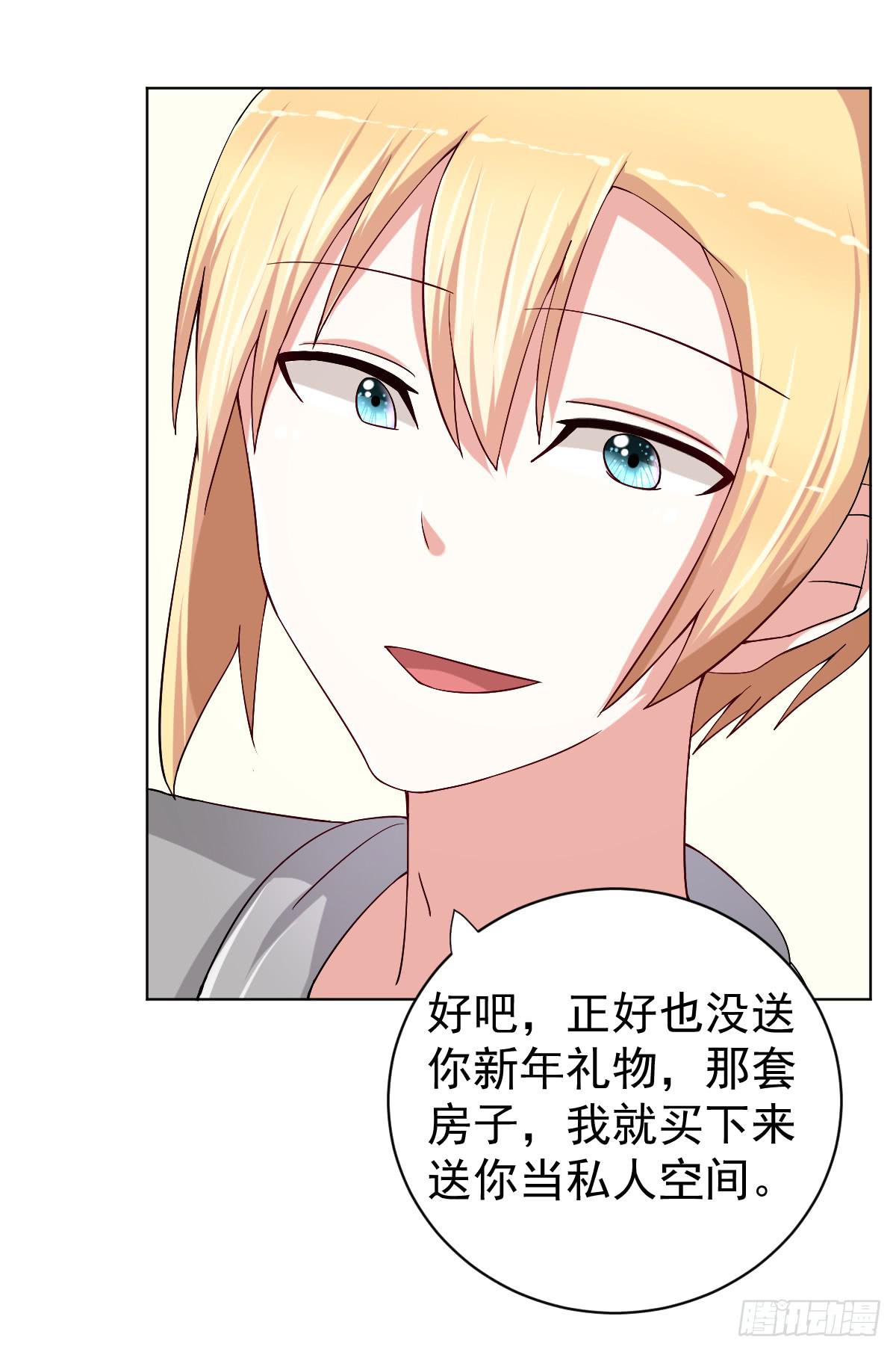 第二十八话37
