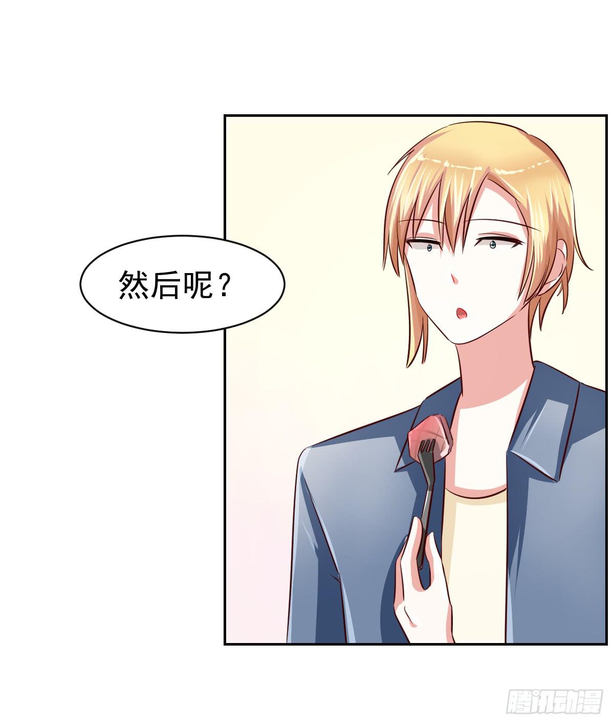 第十五话46
