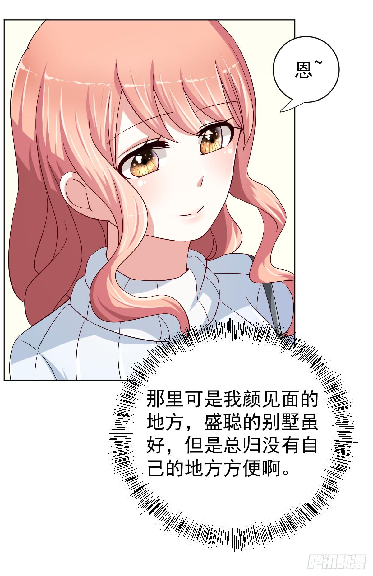 第二十八话38