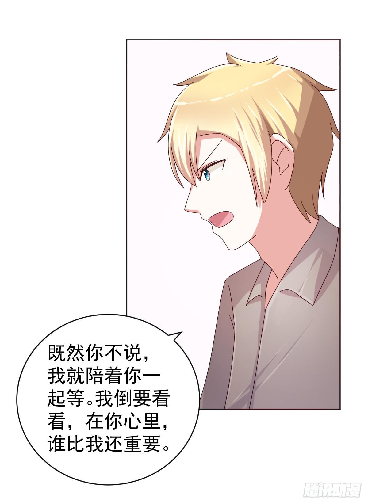 第三十九话13
