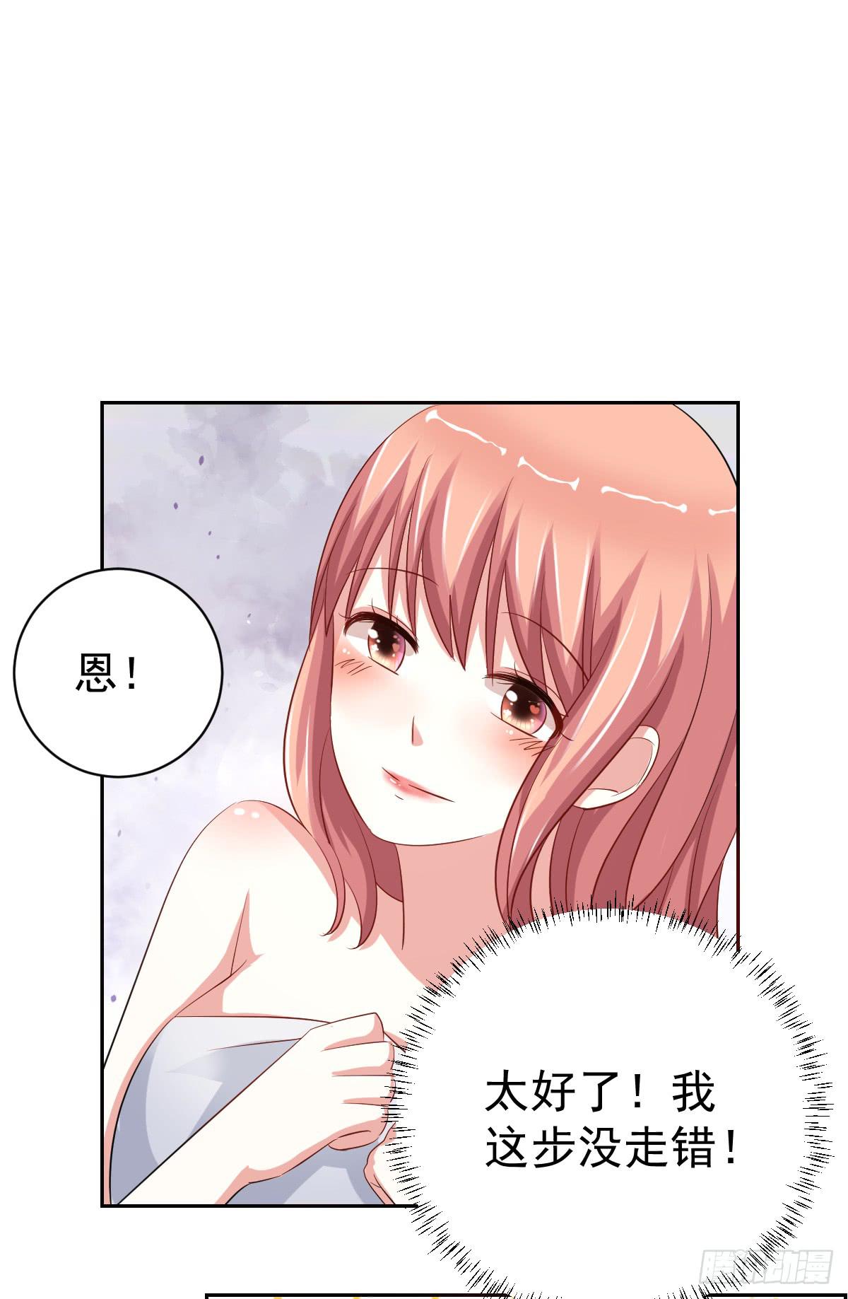 第十六话45