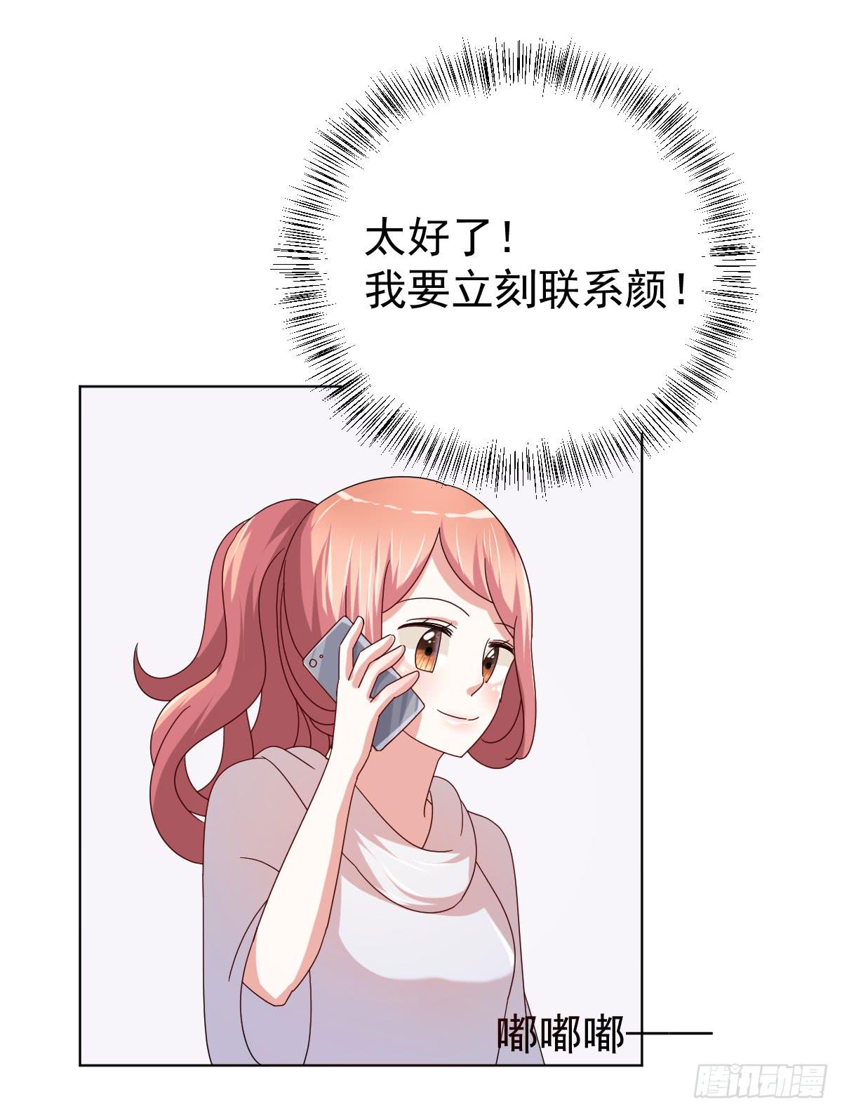 第三十六话38