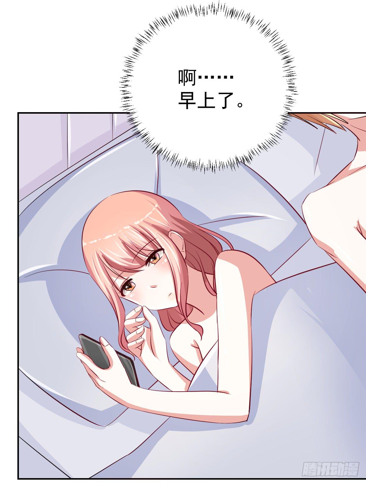 第十六话34