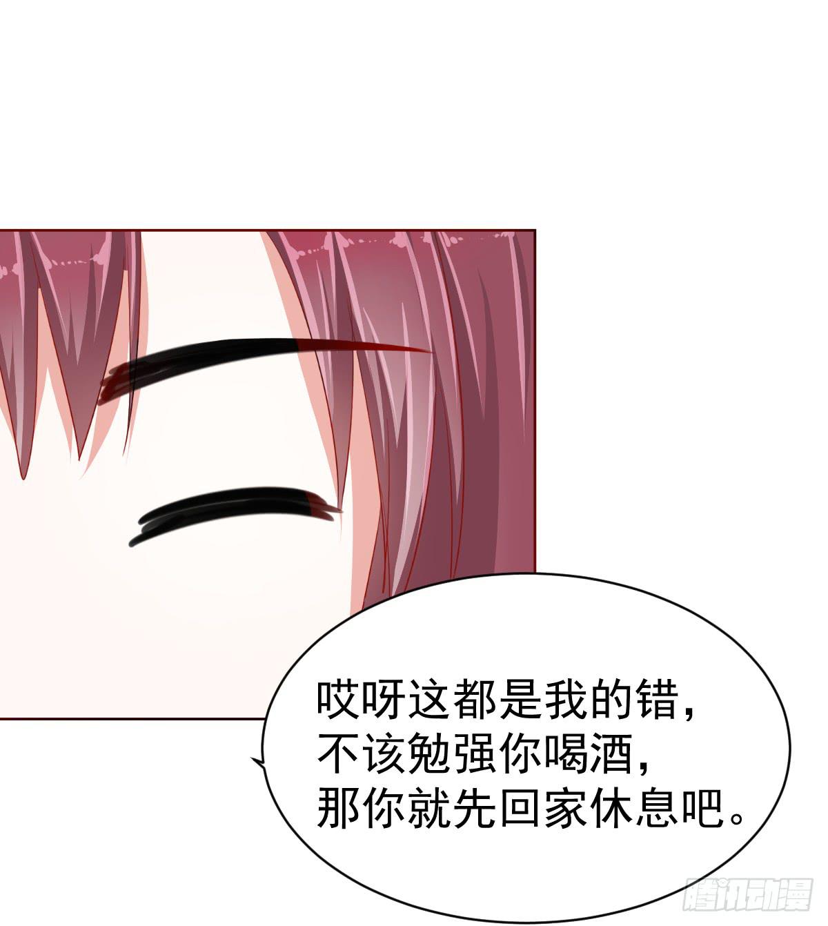 第六话33