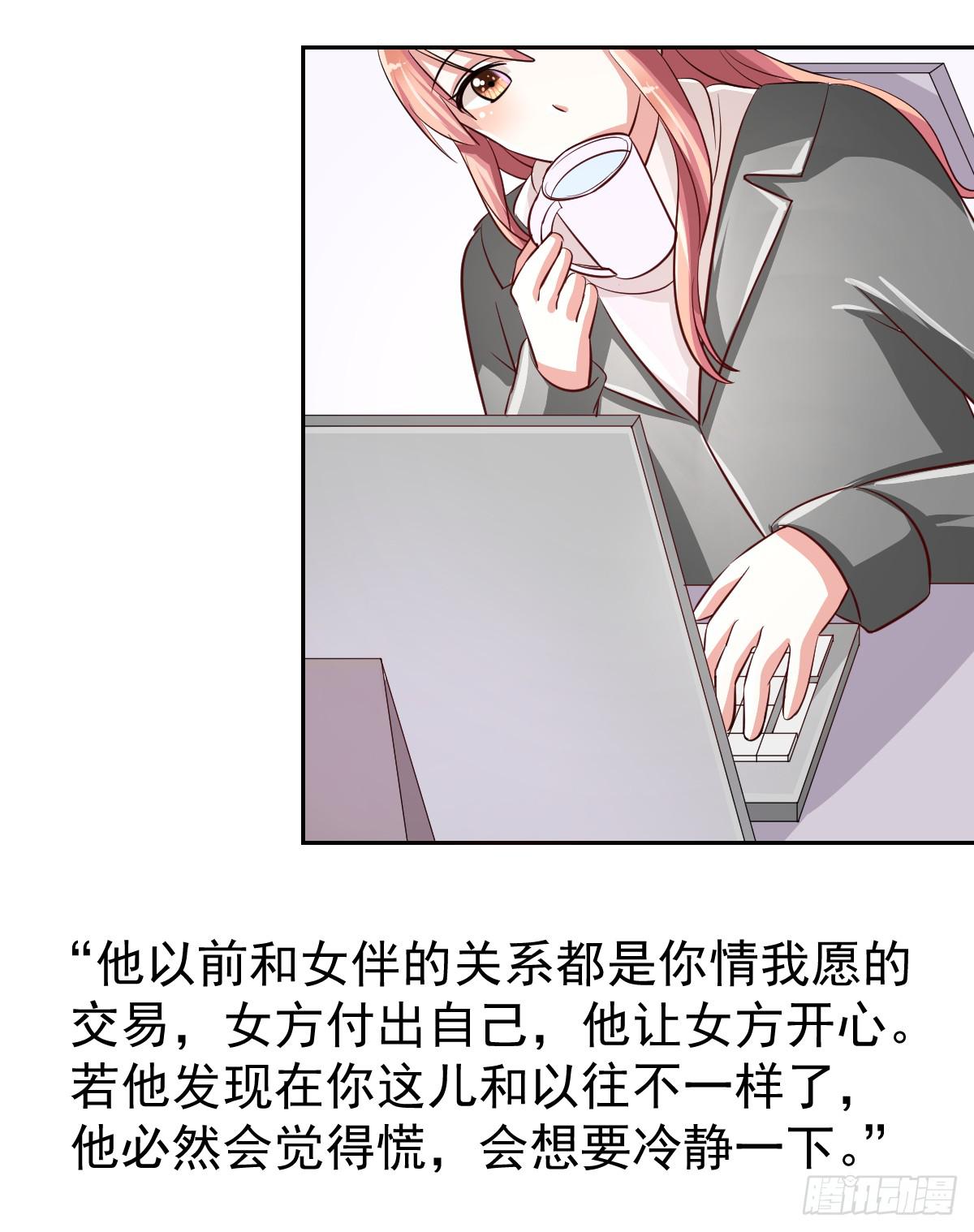 第十八话23