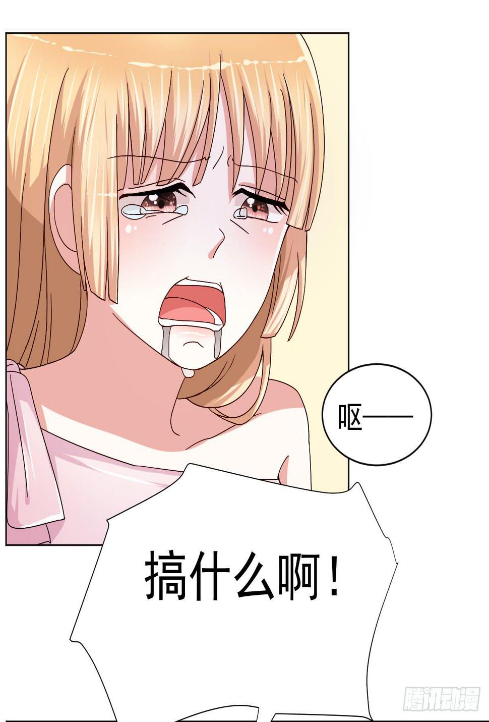 第二十九话46