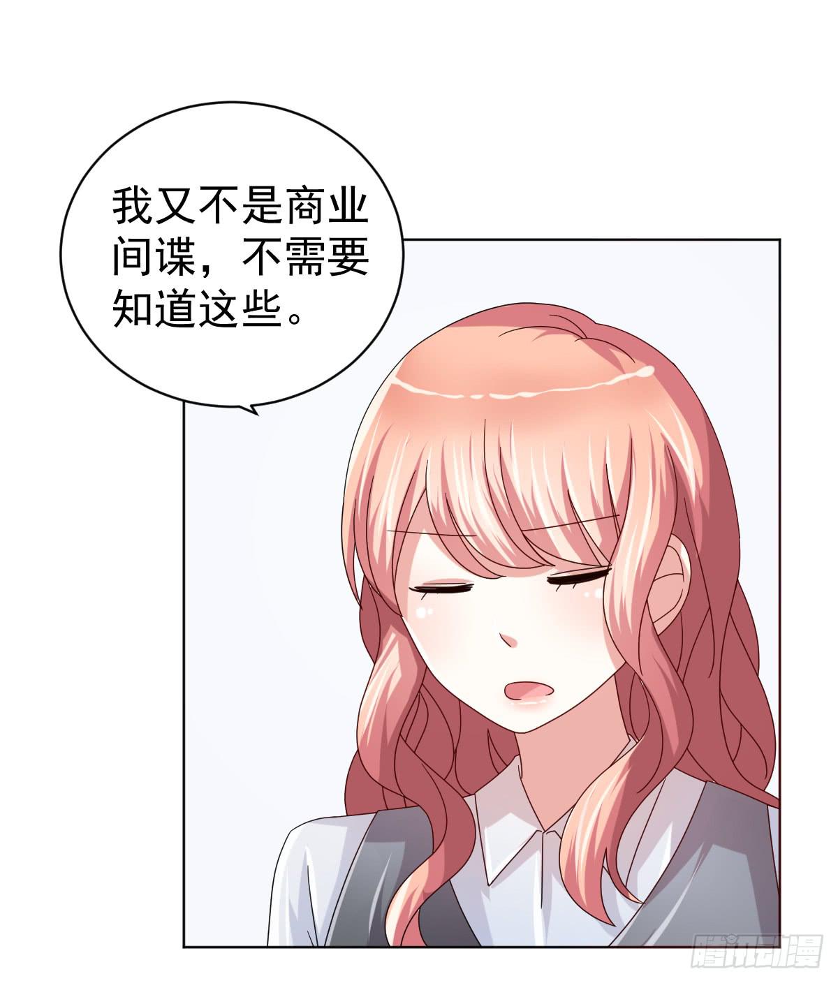 第三十五话41