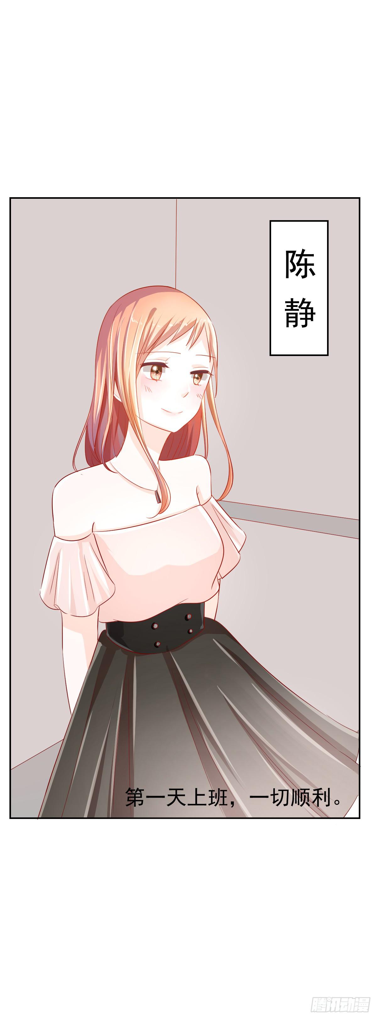 第四话38