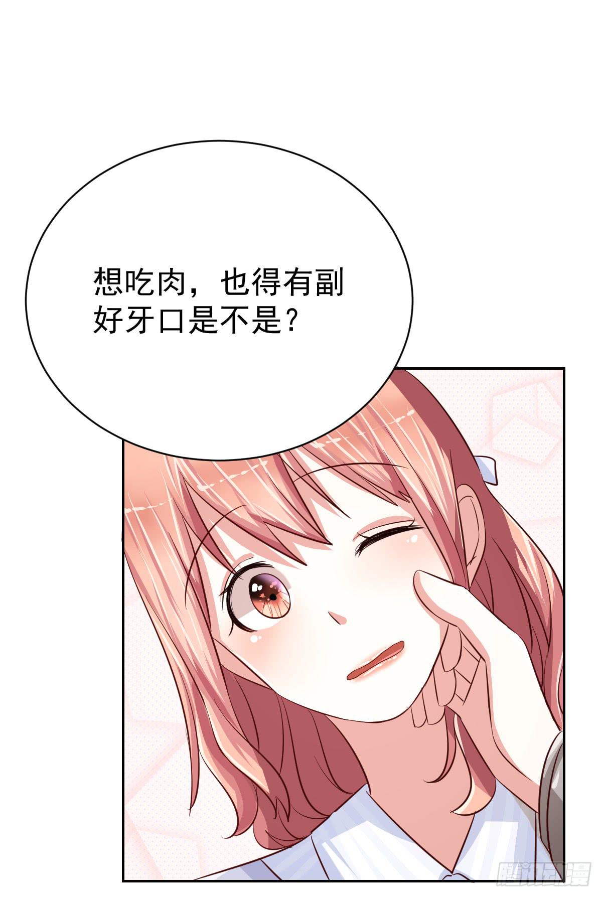 第十六话21