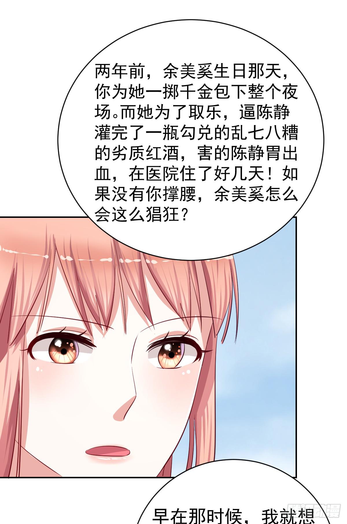 第十四话12