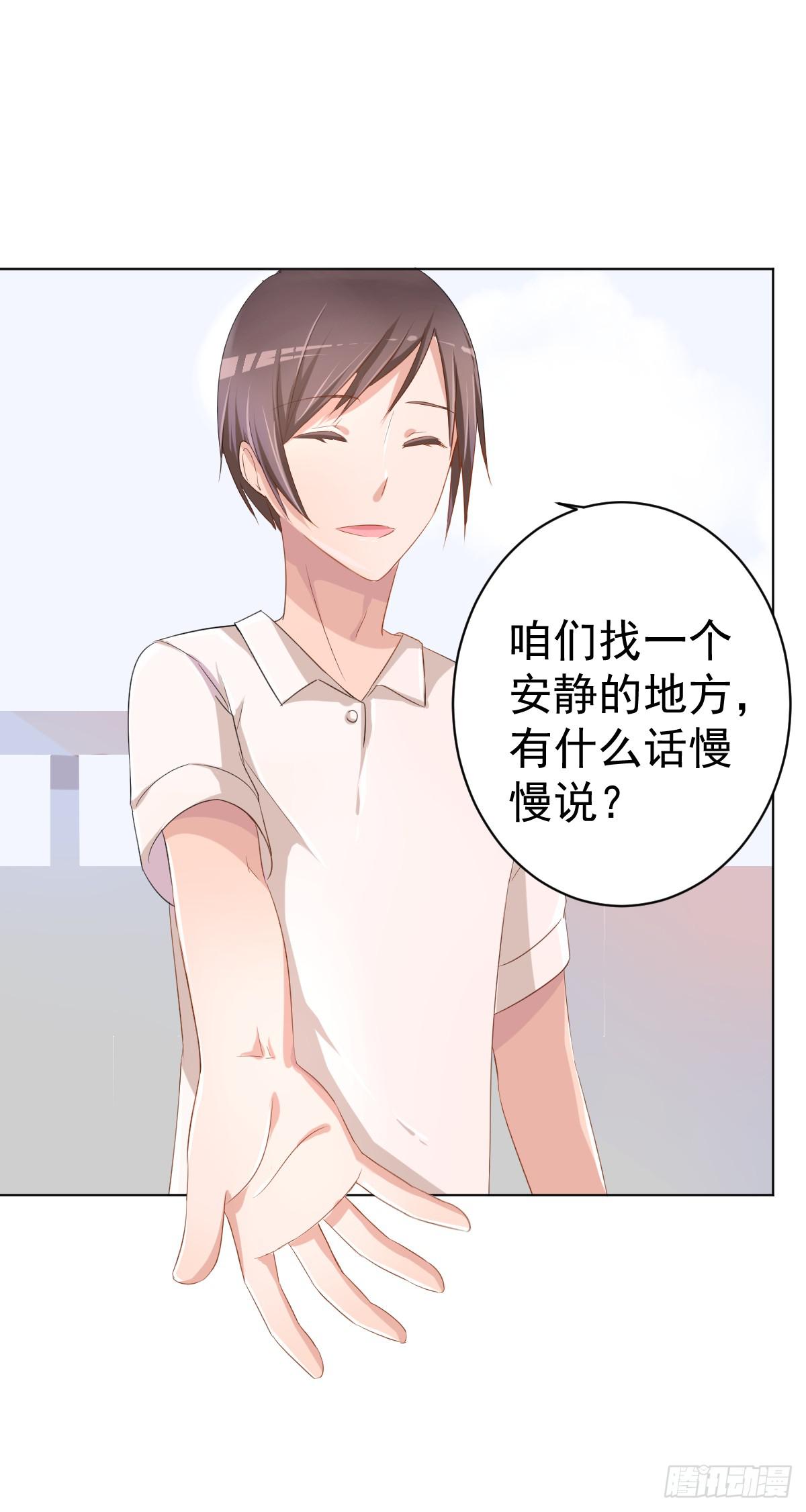 第一话19