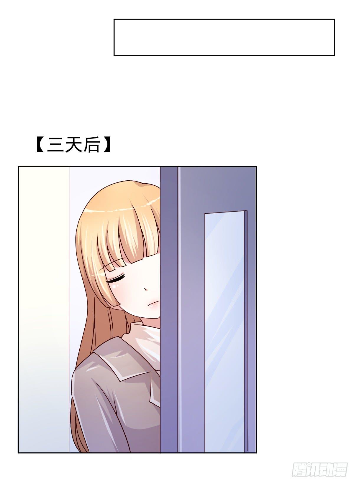 第三十二话16
