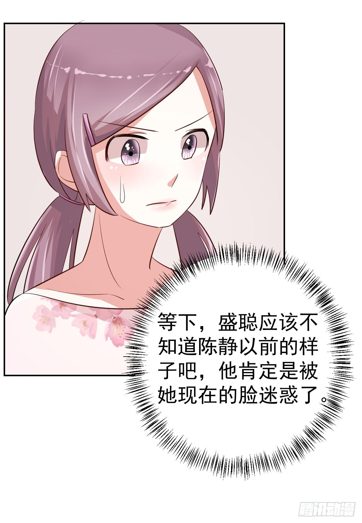 第二十话30