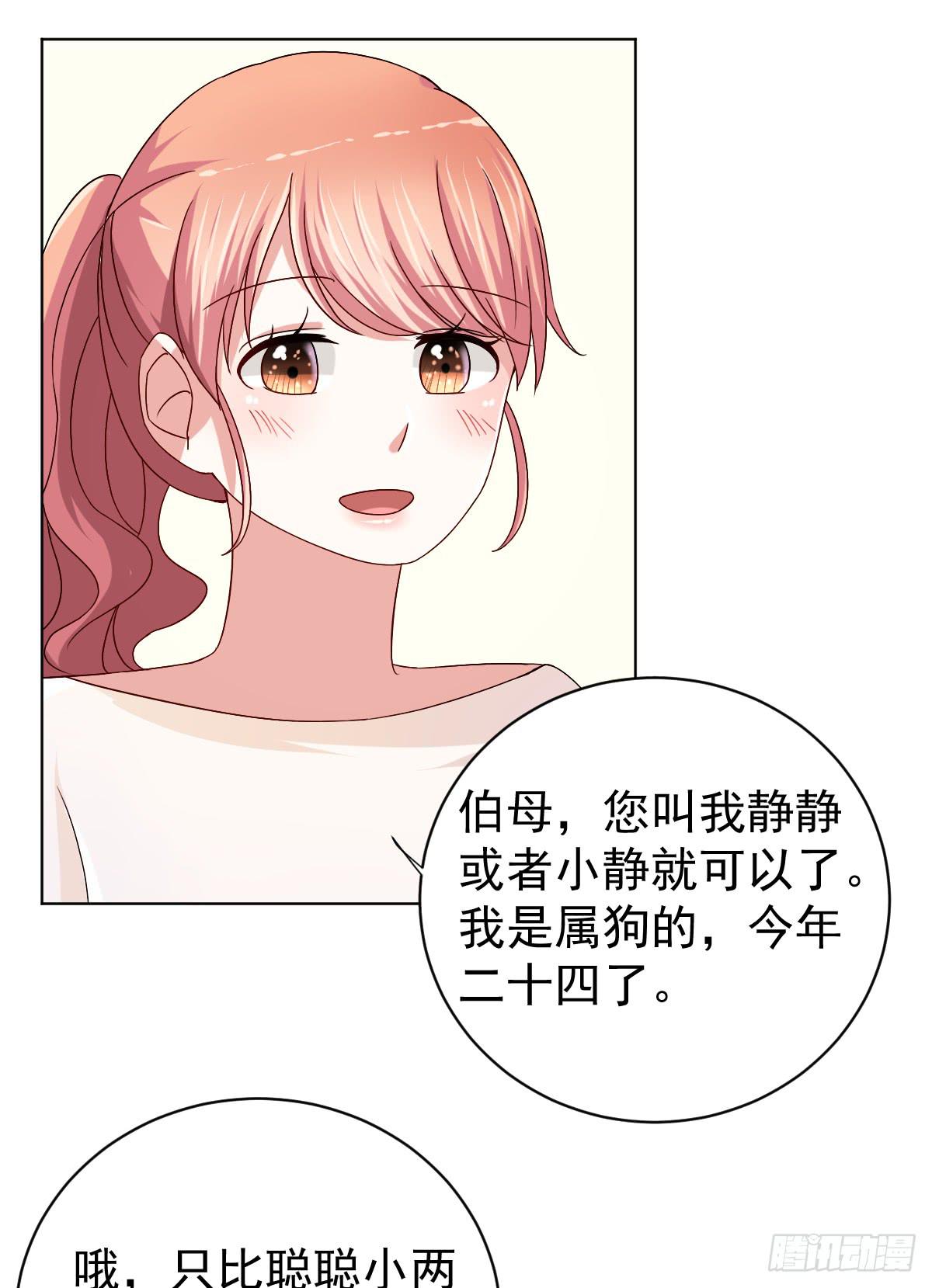 第二十七话51