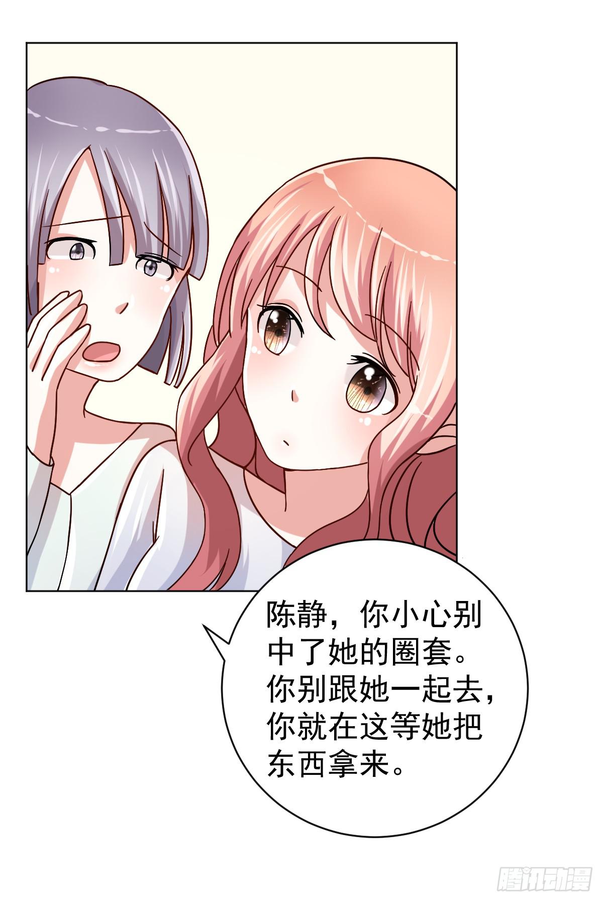 第三十三话28