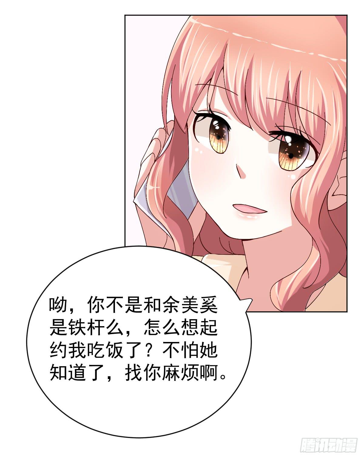 第三十一话53