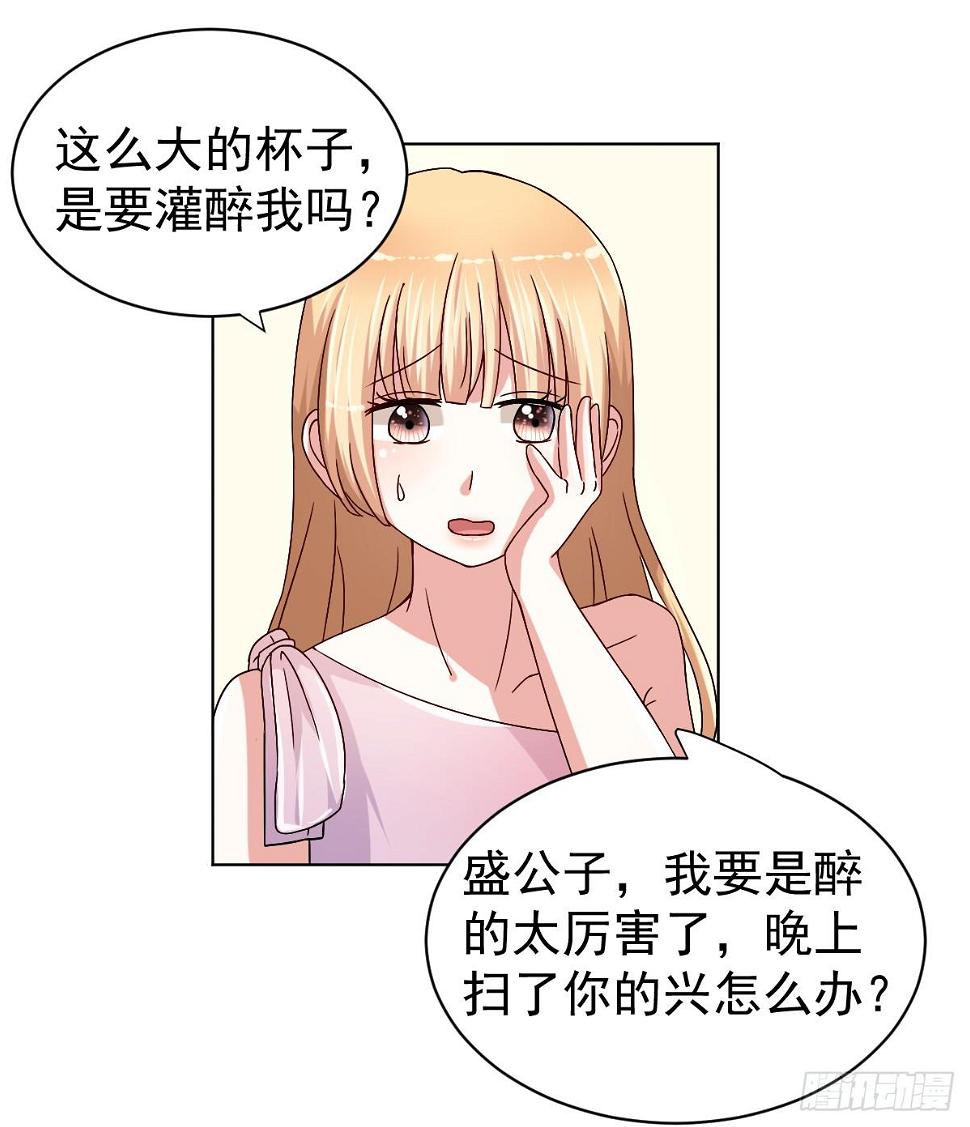 第二十九话37