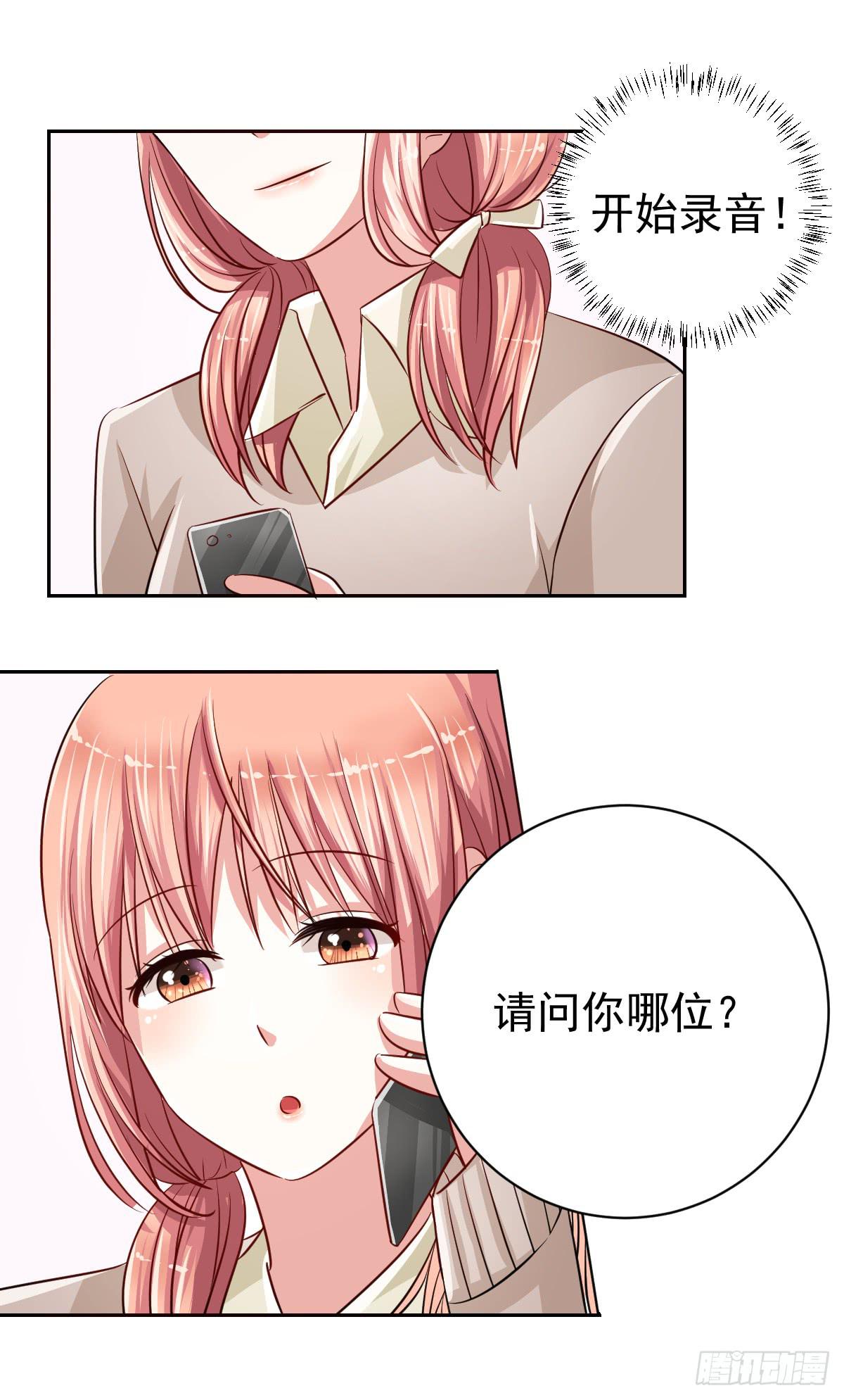 第十七话20